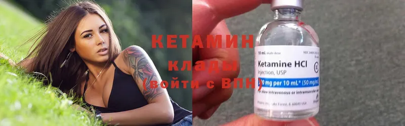 Кетамин ketamine  Собинка 